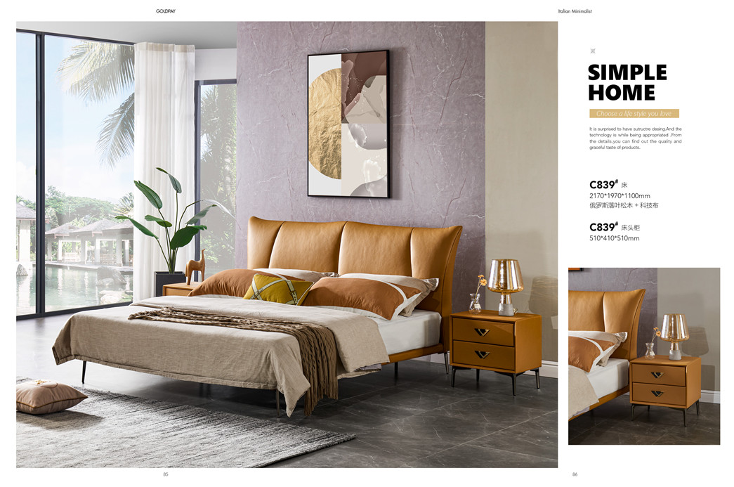 “简”的是生活，“精”的是品味