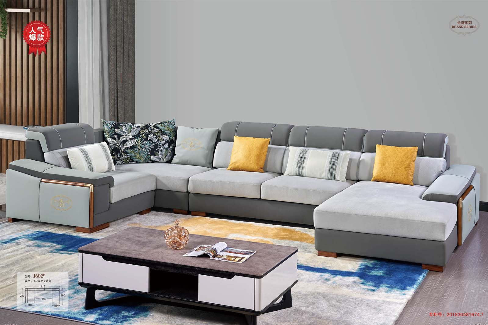 库莱雅家居-如何挑选布艺沙发？沙发挑选细节盘点