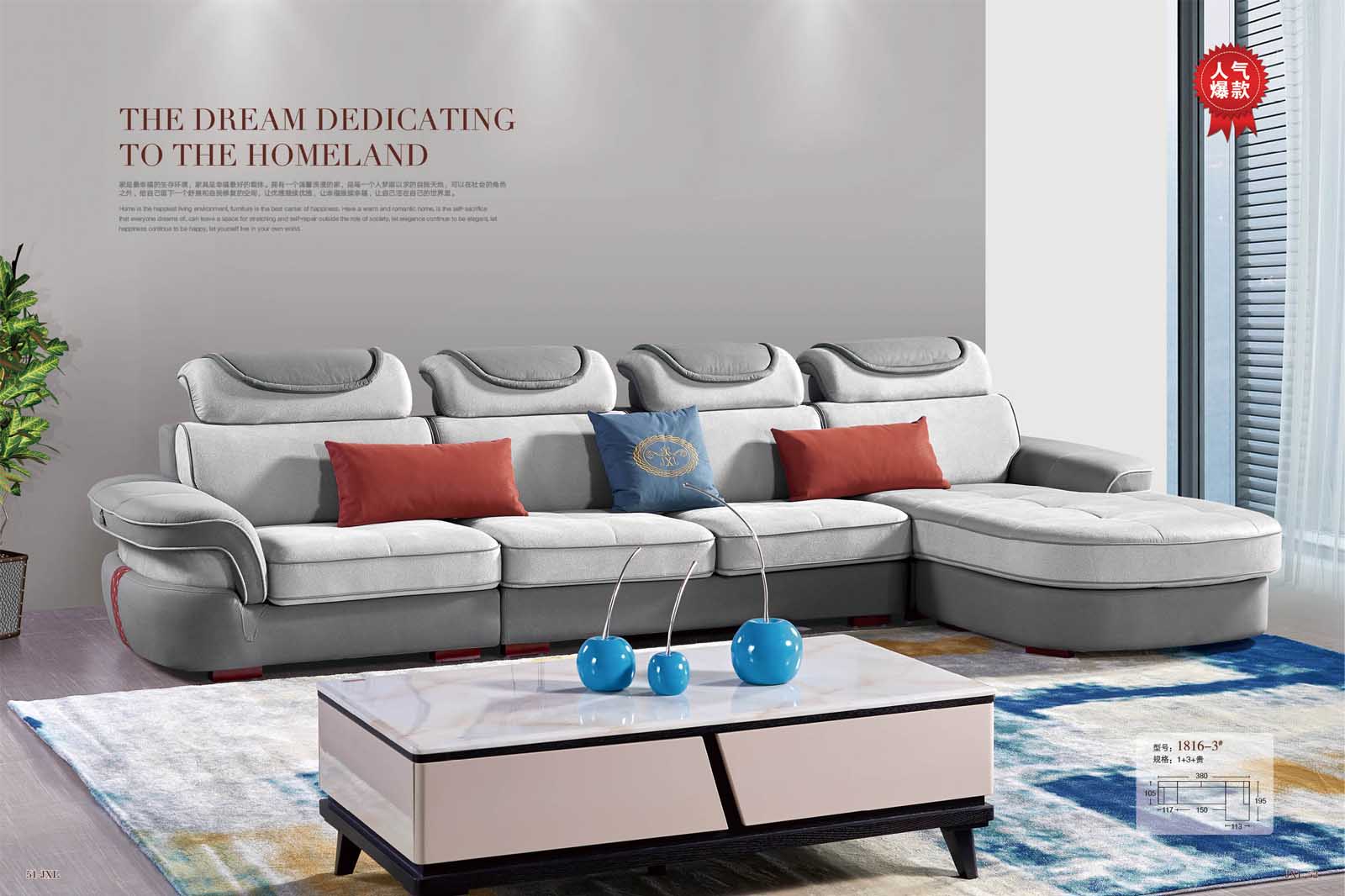 库莱雅家居-布艺沙发与靠垫的颜色该怎么选？