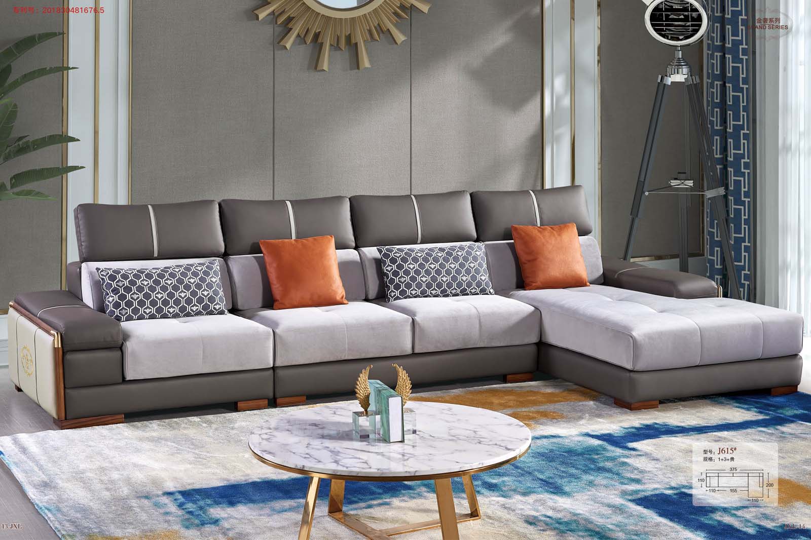 客厅五金茶几-沙发如果这样选不要太好啊!