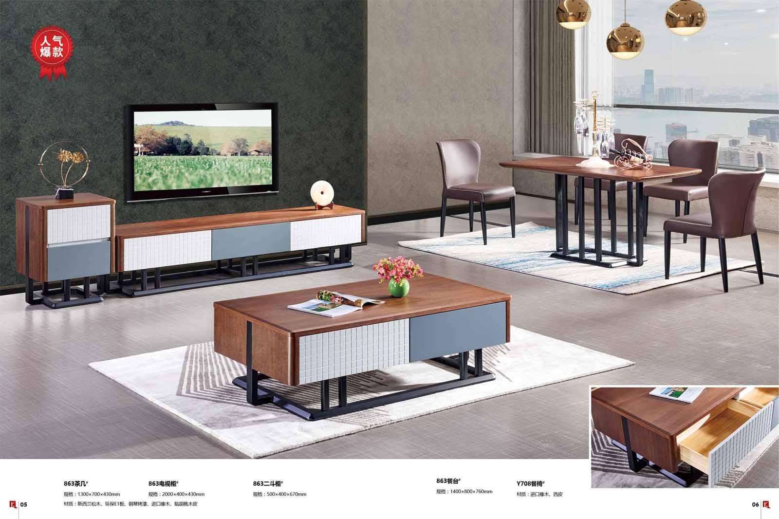 凯铭祺家居-沙发材料小知识