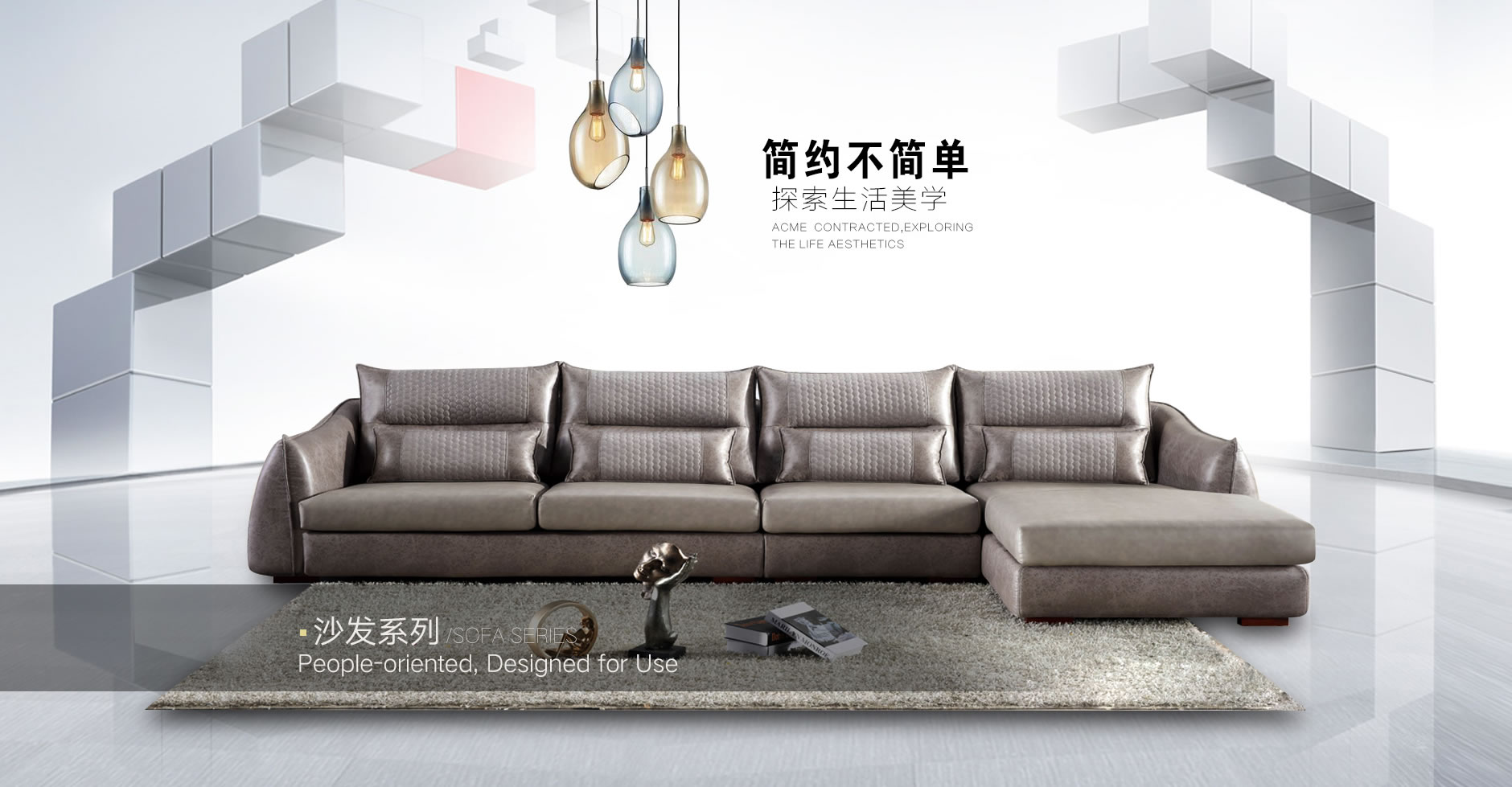 库莱雅家居-布艺沙发与木质沙发的正确保养方式