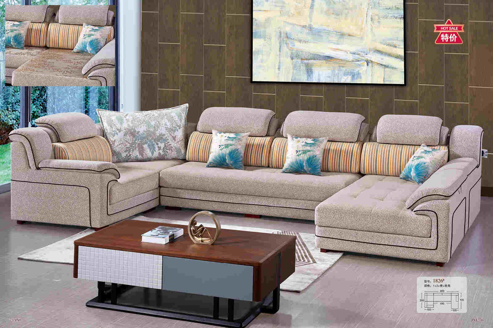 布艺沙发分享食盐清洁家具方法